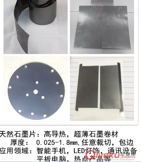 低價定制硅膠 硅膠墊 防滑硅膠腳墊 品質保證防水 耐高溫 抗老化原始圖片3