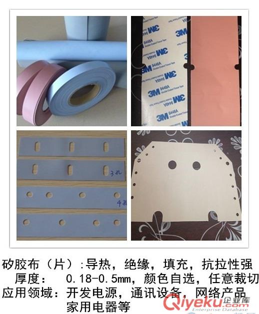 藍膜導熱雙面膠 導熱膠帶 耐高溫藍色導熱雙面膠 LED燈管專用原始圖片3