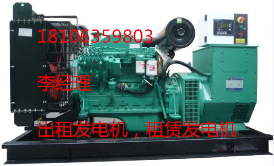 濱海區發電機出租【歡迎您】租賃發電車18106359803