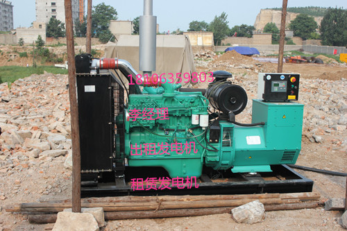 濱海區發電機出租【歡迎您】租賃發電車18106359803