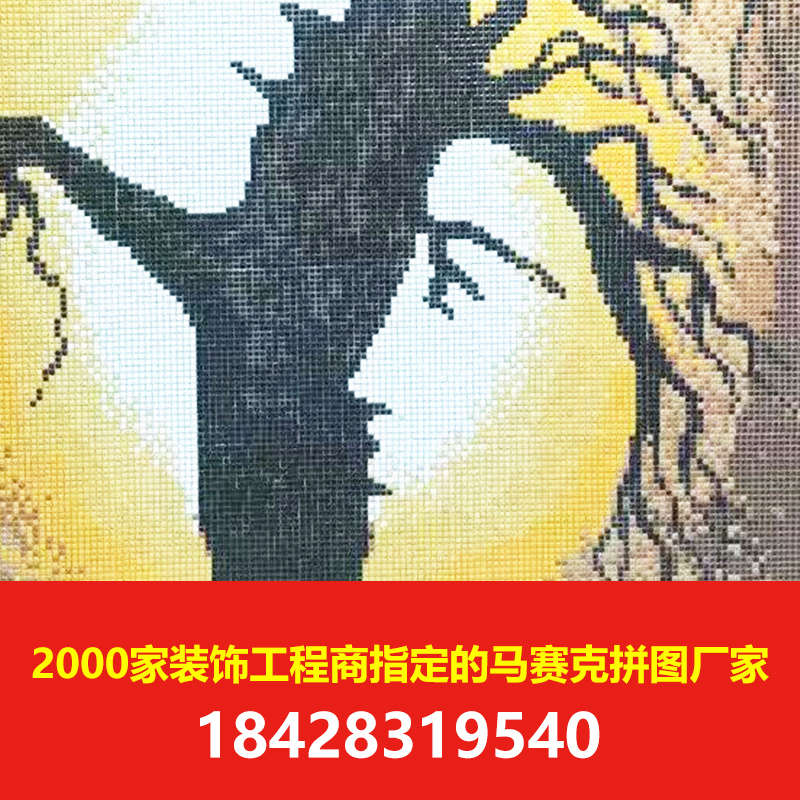 馬賽克價(jià)錢(qián) 天藝2000家裝飾公司、經(jīng)銷商背后的供貨廠商