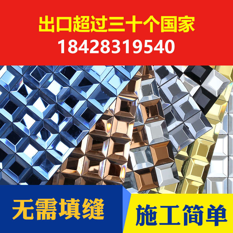 馬賽克批發(fā) 成都天藝馬賽克可節(jié)約20%采購成本的馬賽克批發(fā)