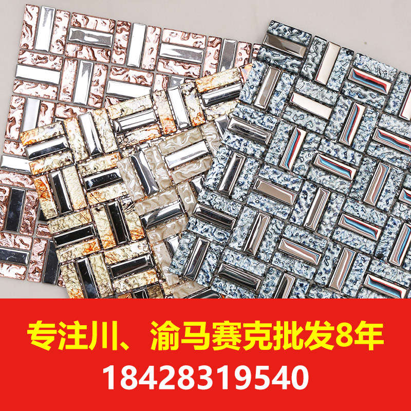 馬賽克批發(fā) 成都天藝馬賽克可節(jié)約20%采購成本的馬賽克批發(fā)