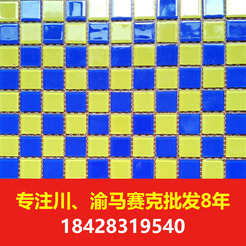 游泳池馬賽克 天藝2000家工程商指定的游泳池馬賽克供應商原始圖片2