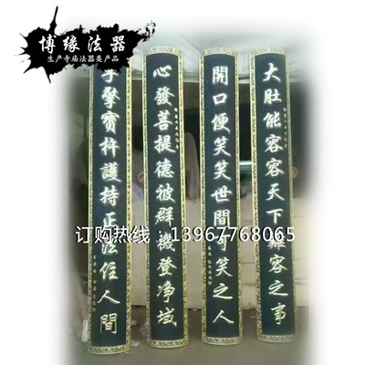 廠家現(xiàn)貨 佛教法器 優(yōu)質(zhì)貼金 彩繪經(jīng)爐批發(fā) 六龍柱香爐 圓香爐