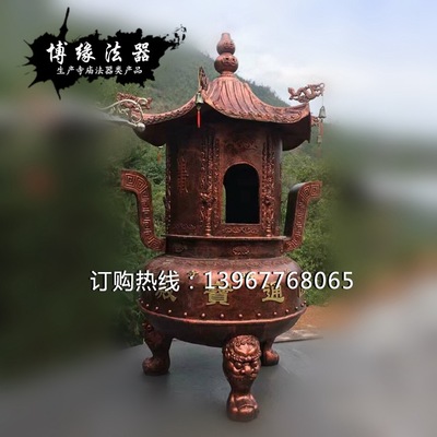 廠家現(xiàn)貨 佛教法器 優(yōu)質(zhì)貼金 彩繪經(jīng)爐批發(fā) 六龍柱香爐 圓香爐