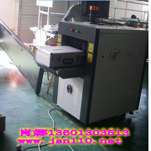 5030X光安檢機廠家