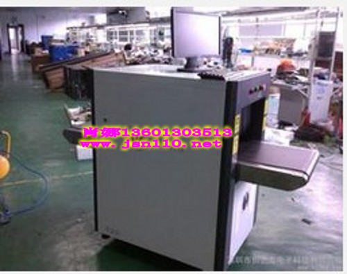 5030X光安檢機廠家