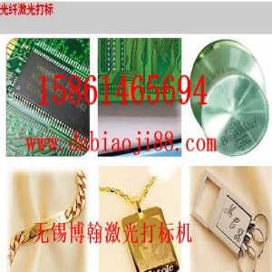 徐州管材激光打號(hào)機(jī)器報(bào)價(jià)