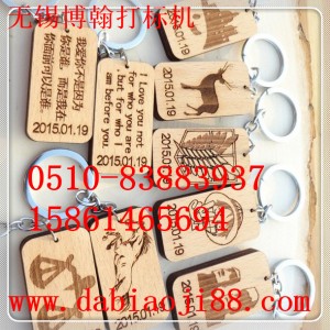 徐州手提手持二氧化碳CO2激光鐳雕打號(hào)機(jī)器設(shè)備價(jià)格多少