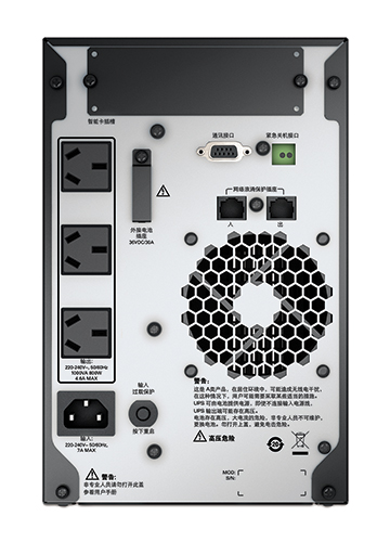 西安ups電源科華FR-UK33320批發價格原始圖片2