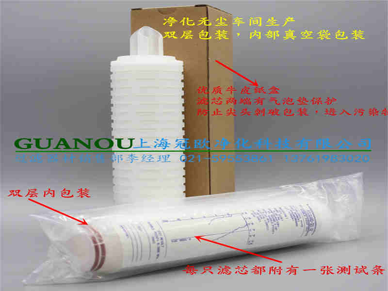 聚醚砜滤芯图片 销量{lx1}的PES聚醚砜滤芯长期供应