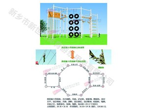 户外拓展设备供应商 水上拓展设备游乐项目