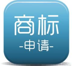 【濰坊工商注冊-濰坊公司代辦-青州公司地址變更代辦】價格好公道！