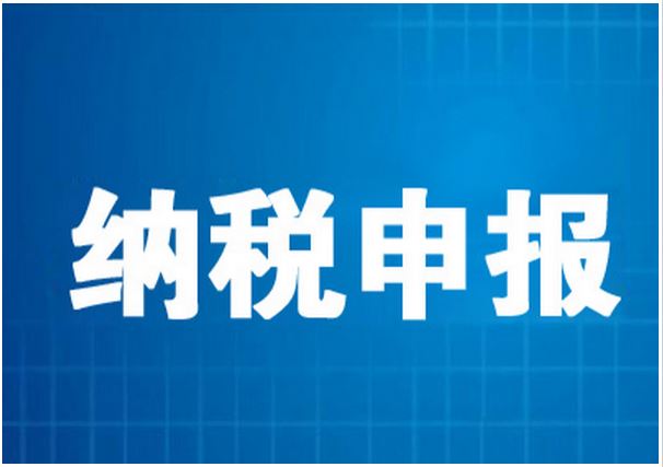 您正確的選擇-【好管家】濰坊代理注冊(cè)公司手續(xù)//青州代理注銷公司手續(xù)