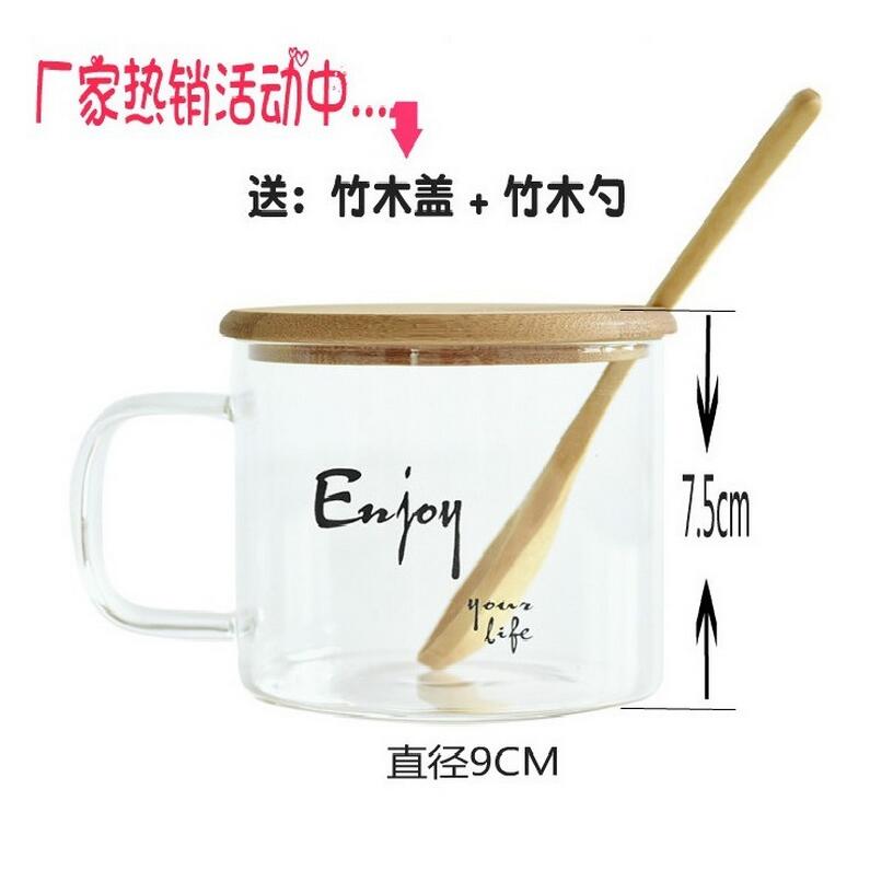 夢之雨 玻璃杯水杯 enjoy杯 廠家批發(fā)