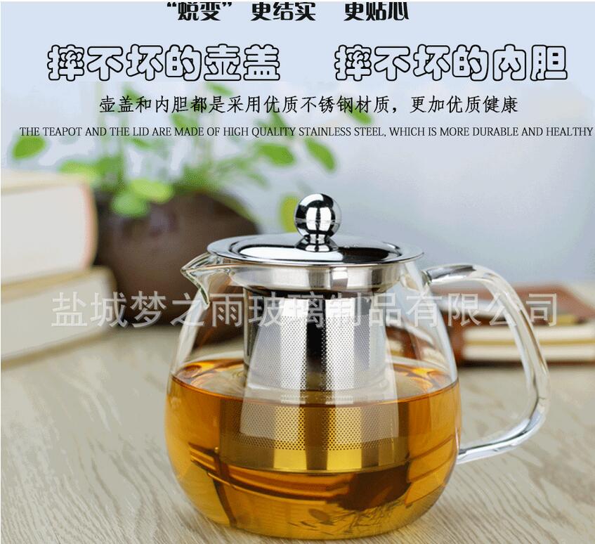 夢之雨 高硼硅耐熱玻璃茶壺 泡茶壺 廠家直銷