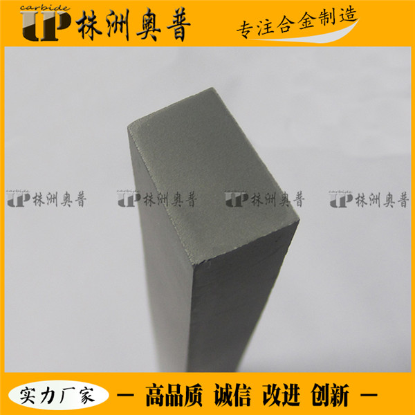 YG8硬質(zhì)合金梯形長條 SH215*14*12耐磨鎢鋼合金梯形制沙條