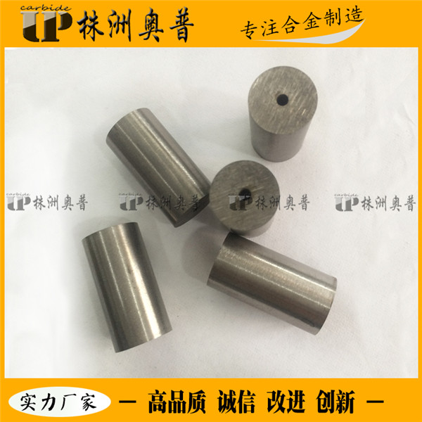 株洲合金 YG20硬質(zhì)合金冷鐓模 φ16*φ2*36mm鎢鋼沖壓模 非標(biāo)定制