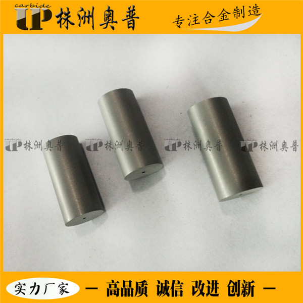 株洲合金 YG20硬質(zhì)合金冷鐓模 φ16*φ2*36mm鎢鋼沖壓模 非標(biāo)定制