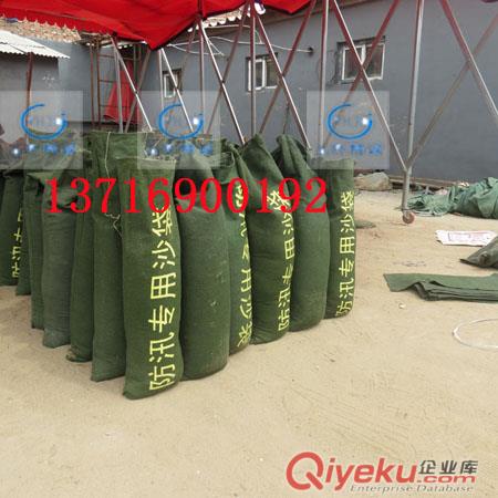 北京廠家直銷 帆布防汛防洪沙袋麻袋應急雨季沙袋抗洪消防堵水沙包原始圖片2