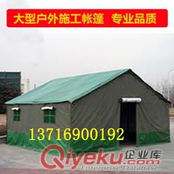 北京廠家野外戶外施工帳篷加厚救災帳篷工程工地帳篷定做價格實惠