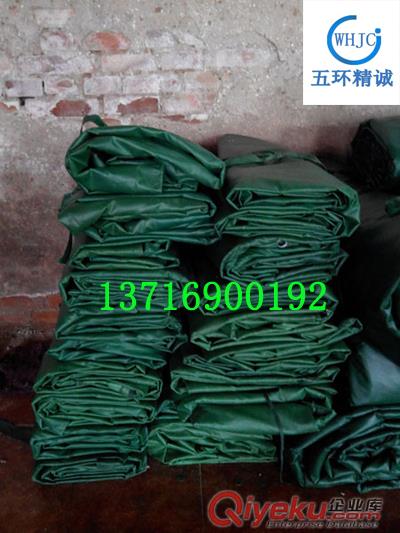 三防苫布 pvc苫布廠家批發(fā)零售  防雨篷布三防篷布涂塑布油布原始圖片3