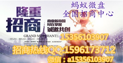 金山云微盘怎么注册信息，金山云微盘怎么注册