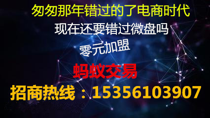 微盤經紀人怎么注冊 高回報的微盤代理銀河提供