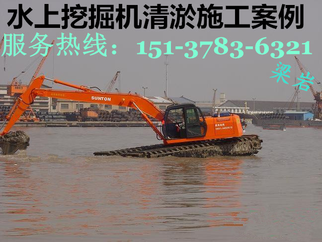 水陸挖掘機租賃 出租水上挖機