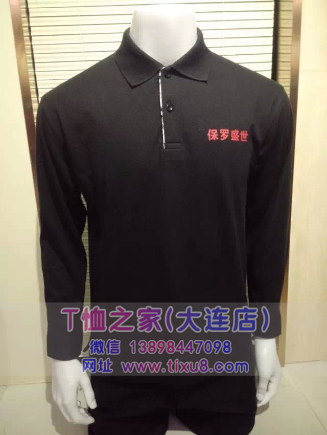 大连gd工作服T恤定制Polo衫定做