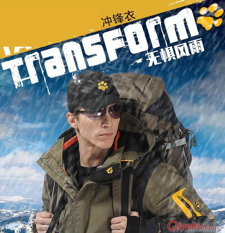 男女新款超強防水沖鋒衣定做