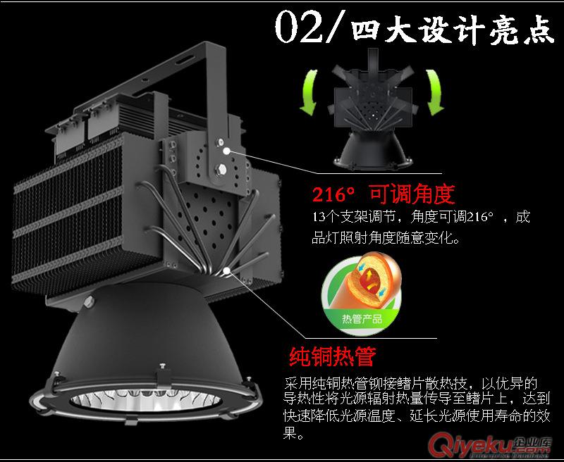 500WLED塔吊燈