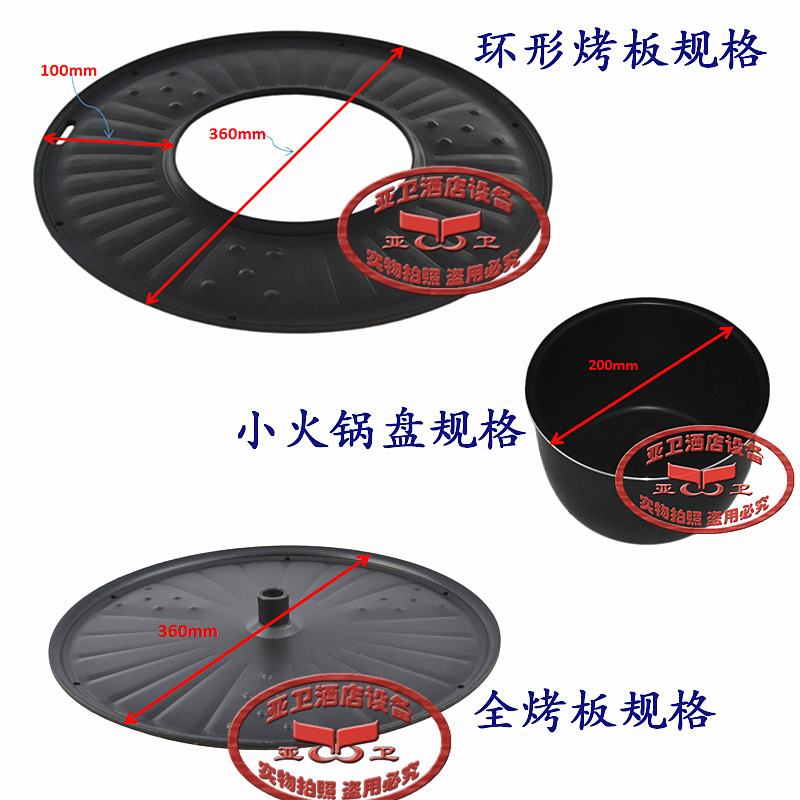 供應(yīng)亞衛(wèi)200W-2200W燒烤爐電燒烤爐韓式燒烤爐廠家直銷原始圖片2