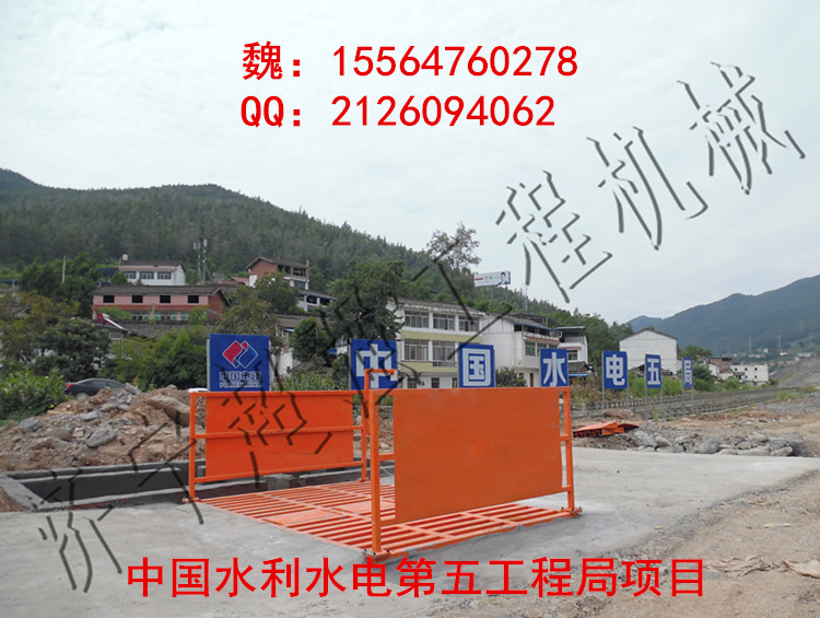 浙江工地沖洗設備原始圖片2