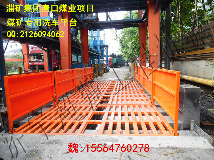浙江工地沖洗設備原始圖片3