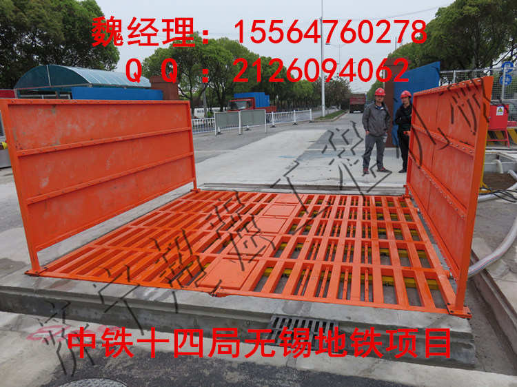 建筑工地洗車設備廠家原始圖片3
