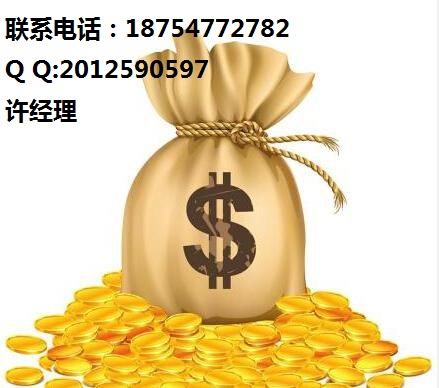 中蘇現(xiàn)貨招商18754772782