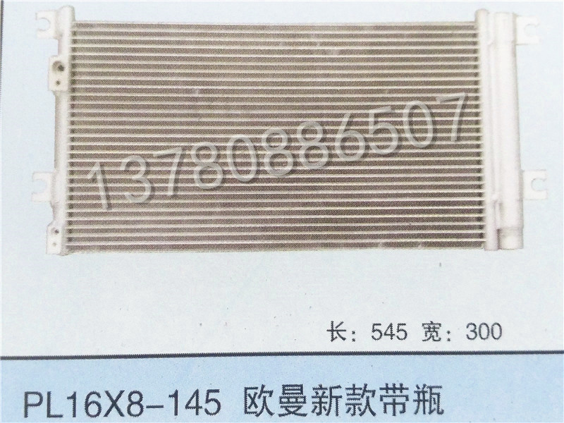 汽车空调配件，汽车空调配件厂，汽车空调配件批发、汽车空调配件代理就找青州市汽配城晨阳汽车配件