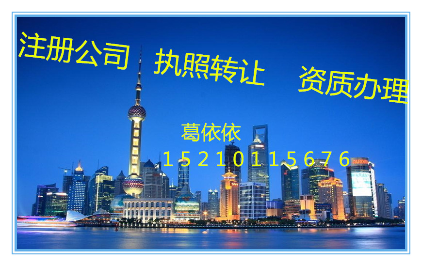 转让5000万融资租赁公司注册需要哪些手续