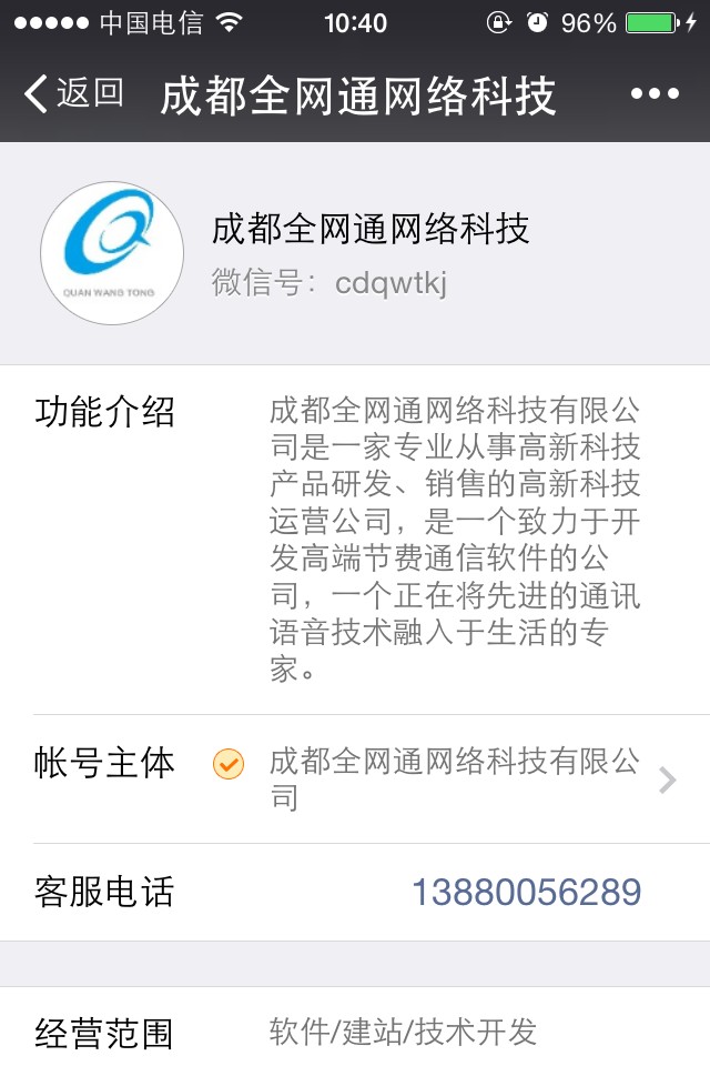 达州分销系统建站_可信赖的成都微信三级分销系统优选蜀讯科技