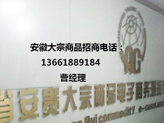 專業的安貴大宗商品：口碑好的安貴白銀原油銅項目上哪找