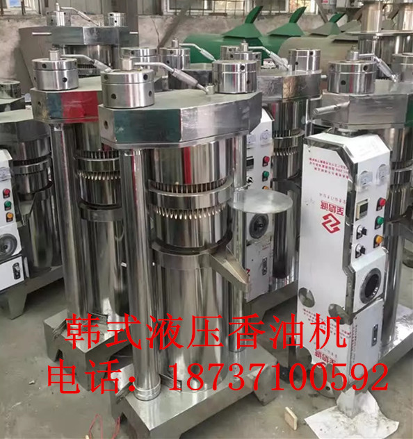 金鑫230型全自動液壓榨油機