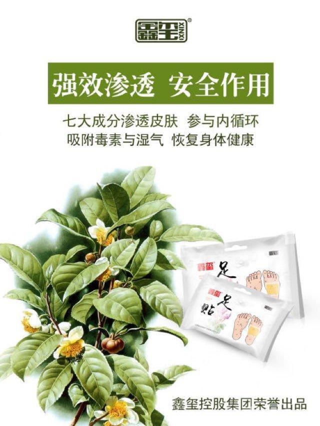 代理鑫璽足貼需要投入多少錢？鑫璽