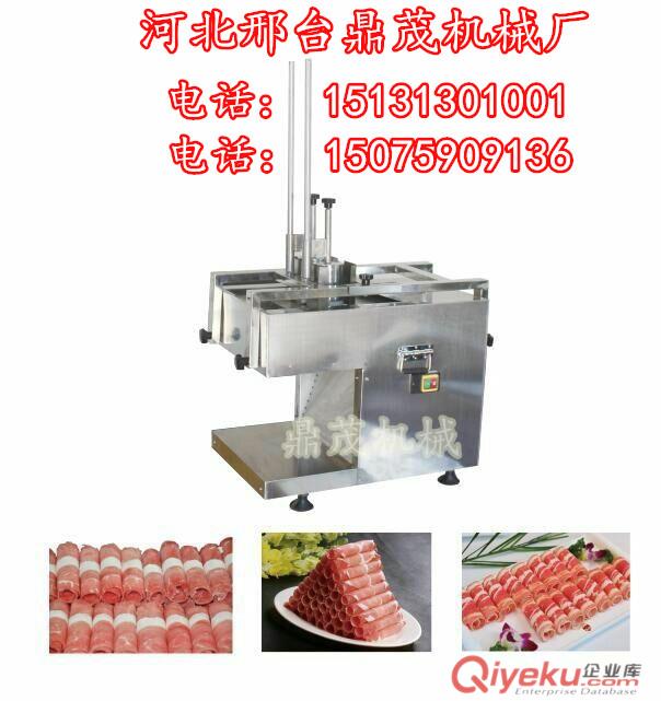 河北鼎茂切羊肉卷機 全自動數控兩卷牛羊肉切片機 羊肉穿串機廠家直銷原始圖片2