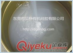 移印硅膠價(jià)格,移印膠,硅膠廠家
