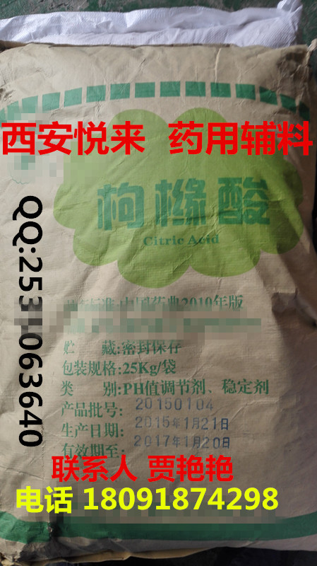 供應(yīng)藥用級氫氧化鈉 500g/瓶起訂 有批件 資質(zhì)齊全