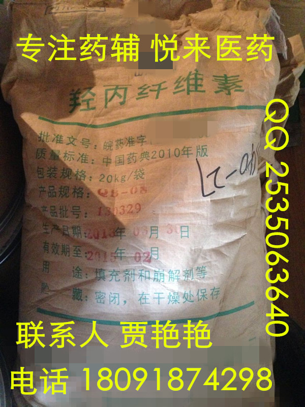 供應(yīng)藥用級氫氧化鈉 500g/瓶起訂 有批件 資質(zhì)齊全