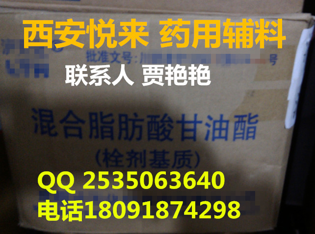 西安供应尿素 usp版本 医药级尿素 1kg样品起售