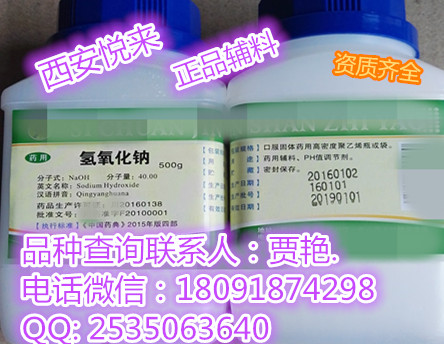 药用级 西安供应药用级麦芽糖 食品级麦芽糖 资质齐全